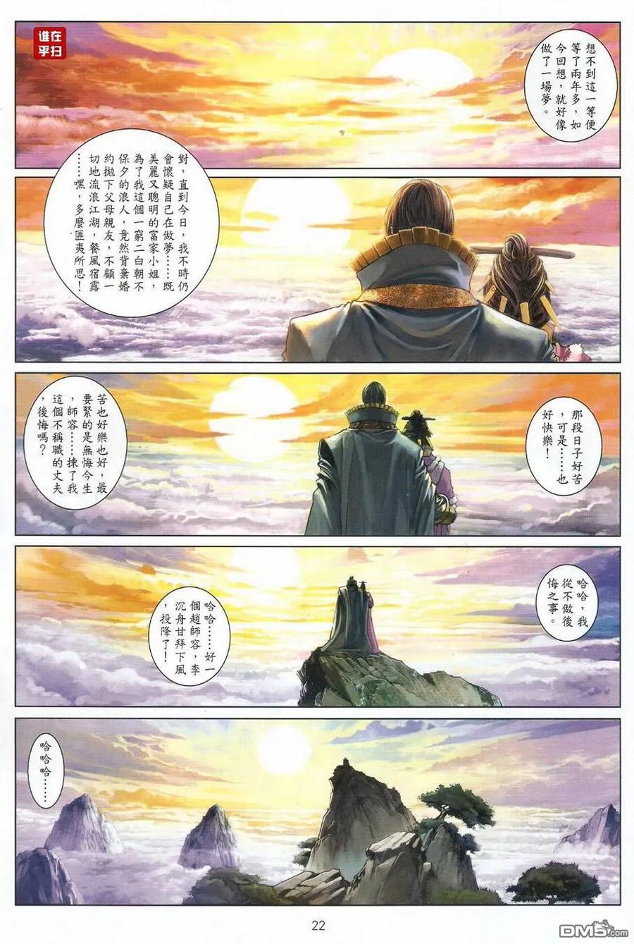 第22页