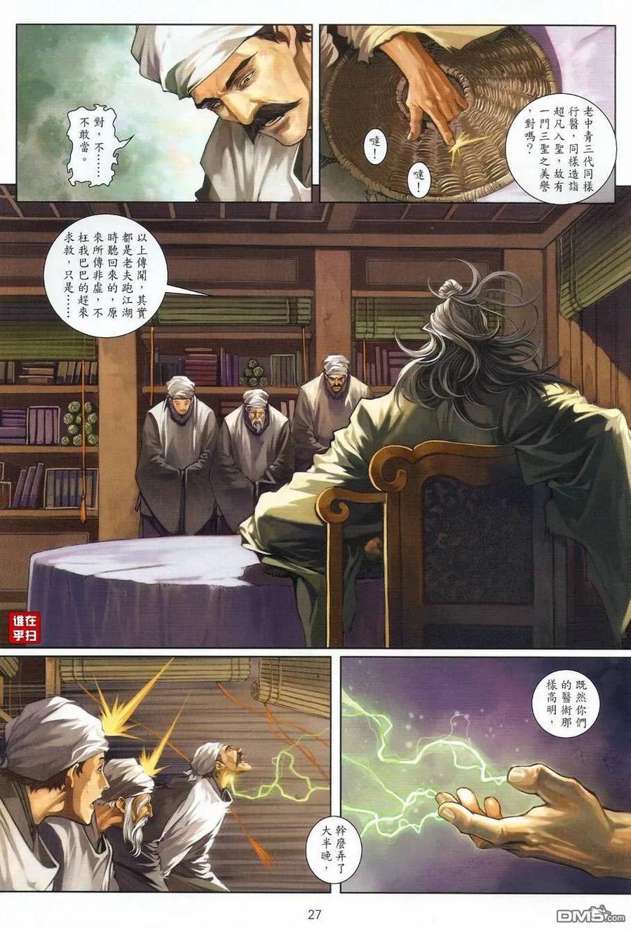 第26页