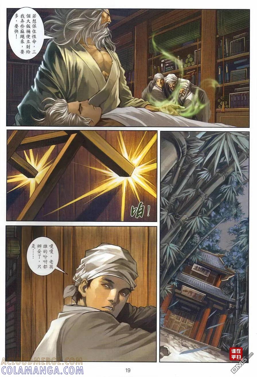 第19页