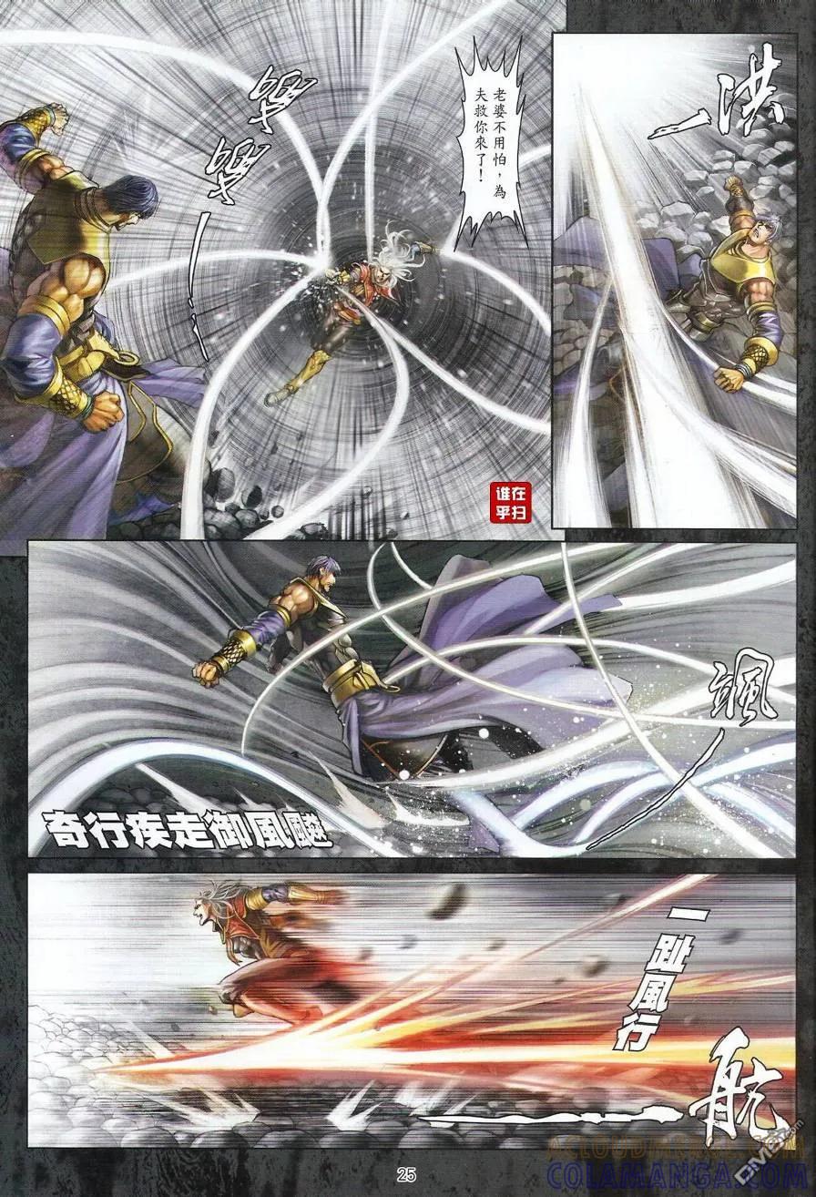 第25页