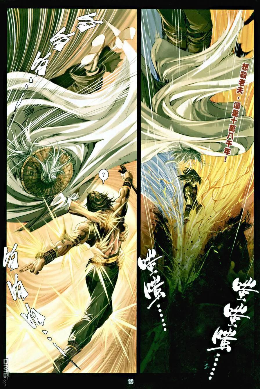第16页