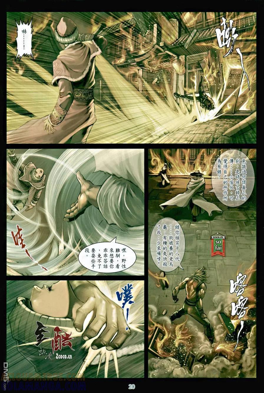 第19页