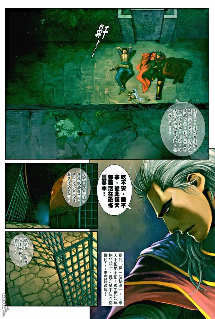 第24页