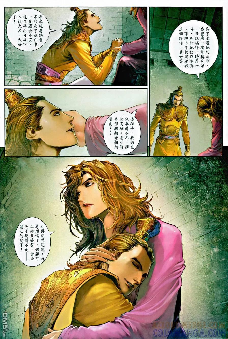 第25页