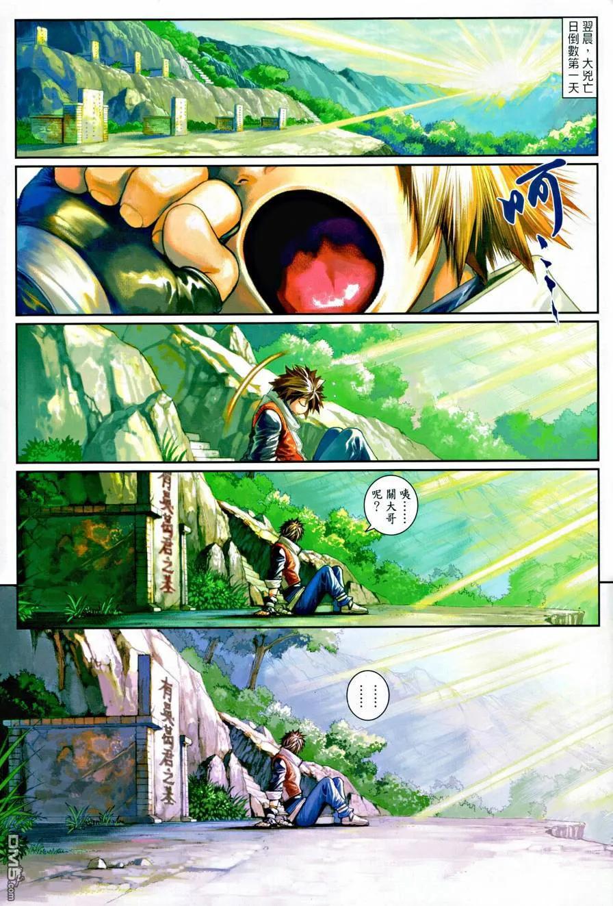 第26页