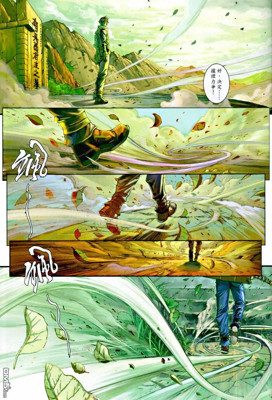 第28页