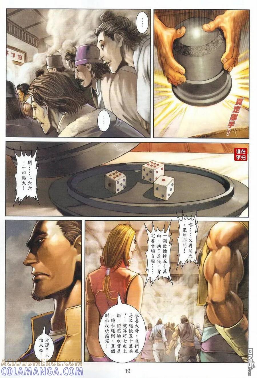 第19页