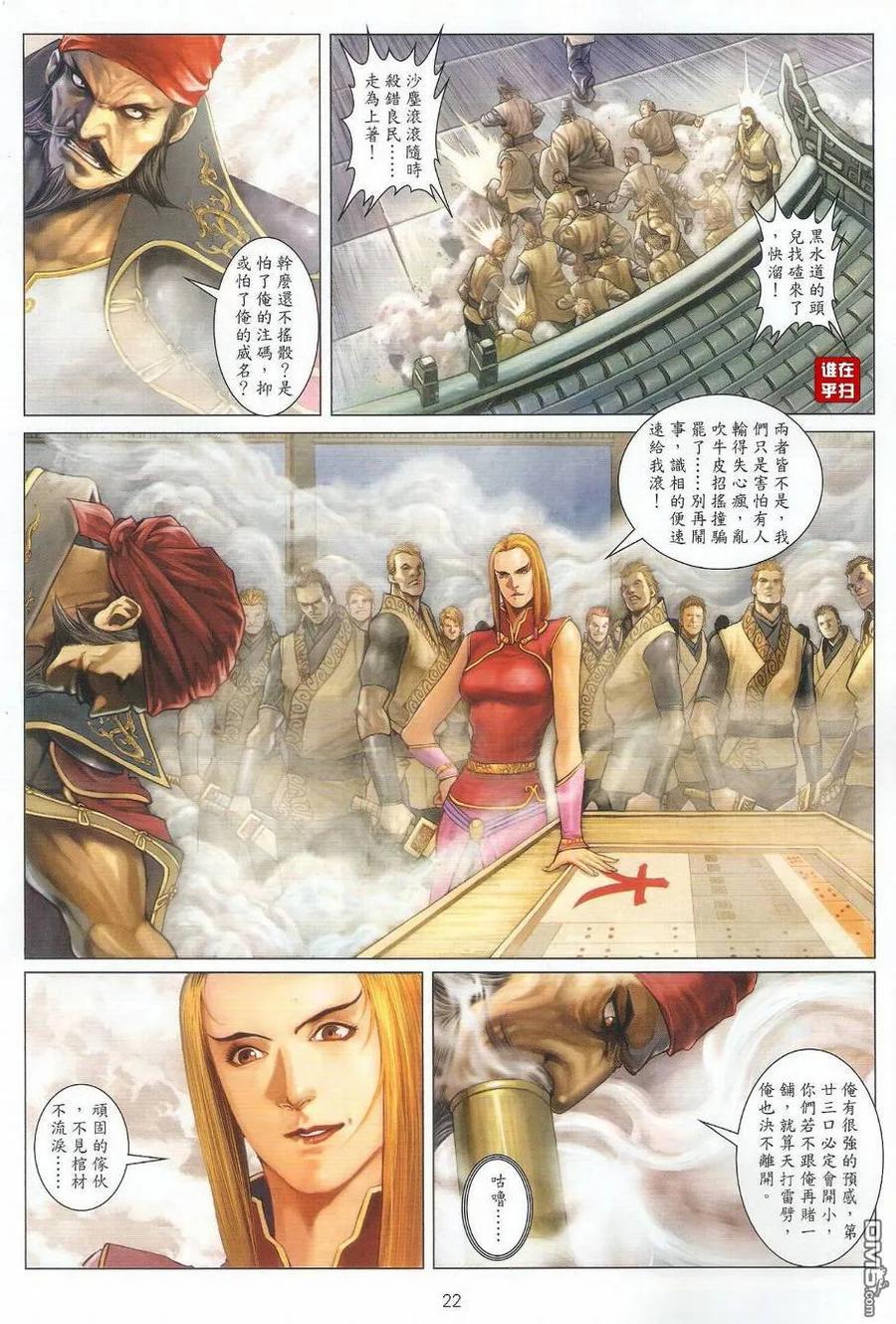 第22页
