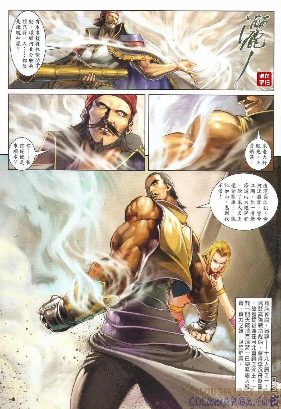 第29页