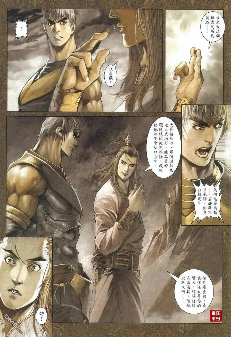 第26页
