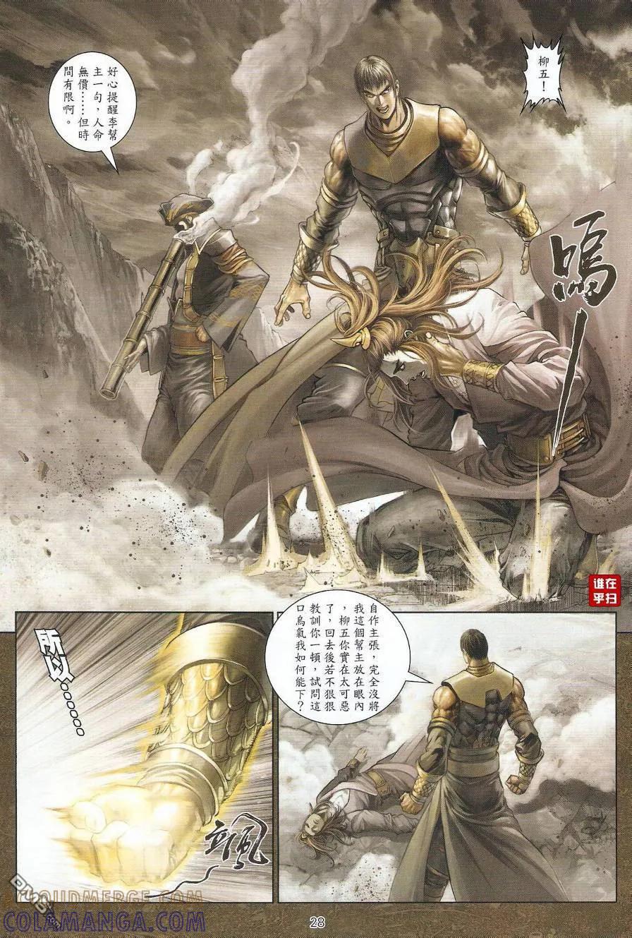 第27页