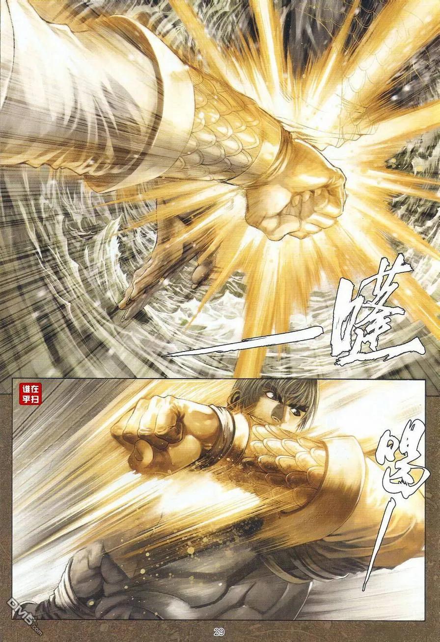 第28页