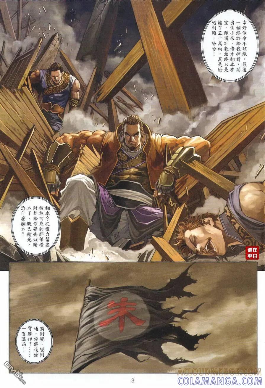 第3页