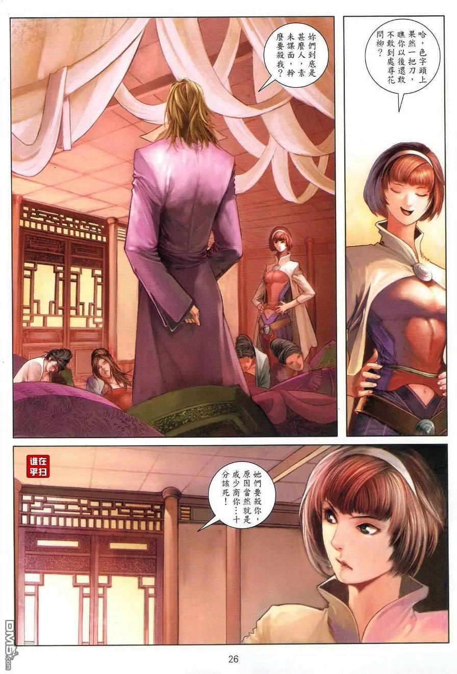 第26页