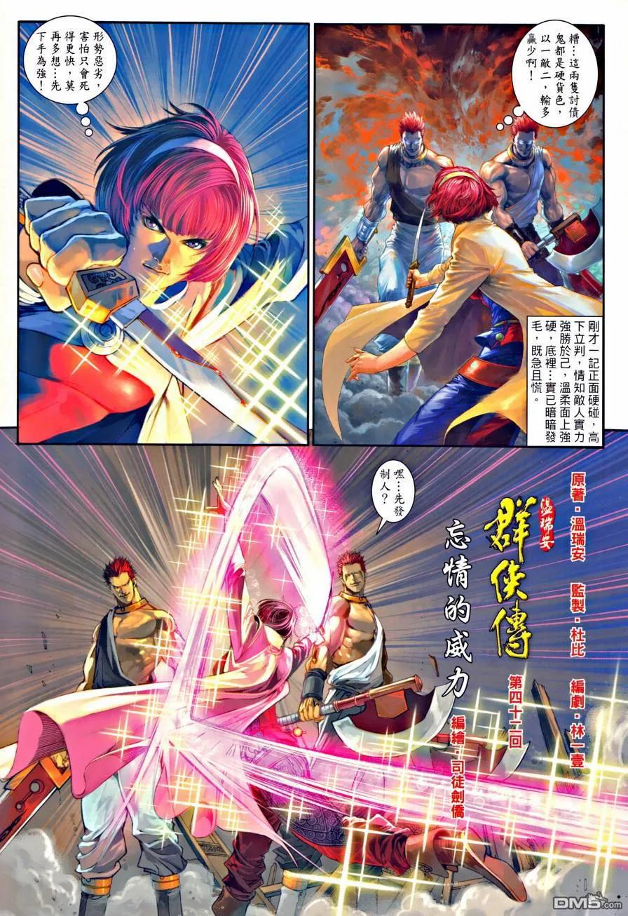 第2页