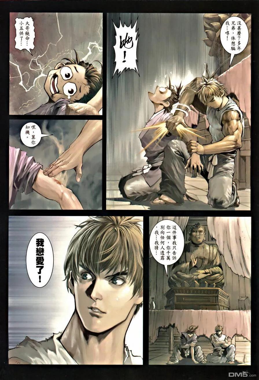 第26页