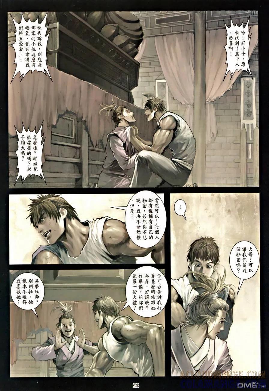 第27页