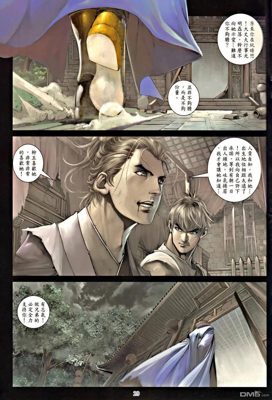 第28页