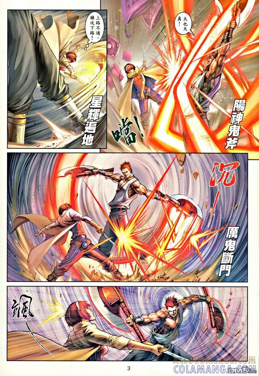 第3页