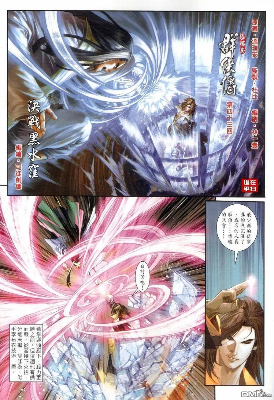 第2页