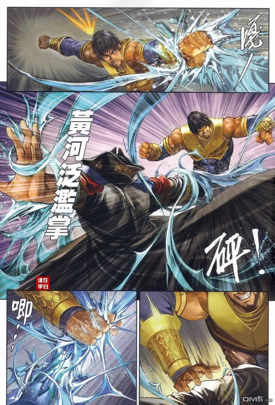 第24页