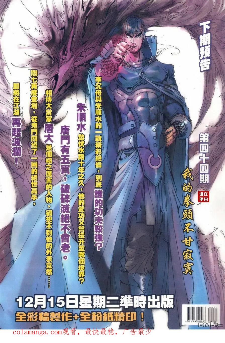 第34页