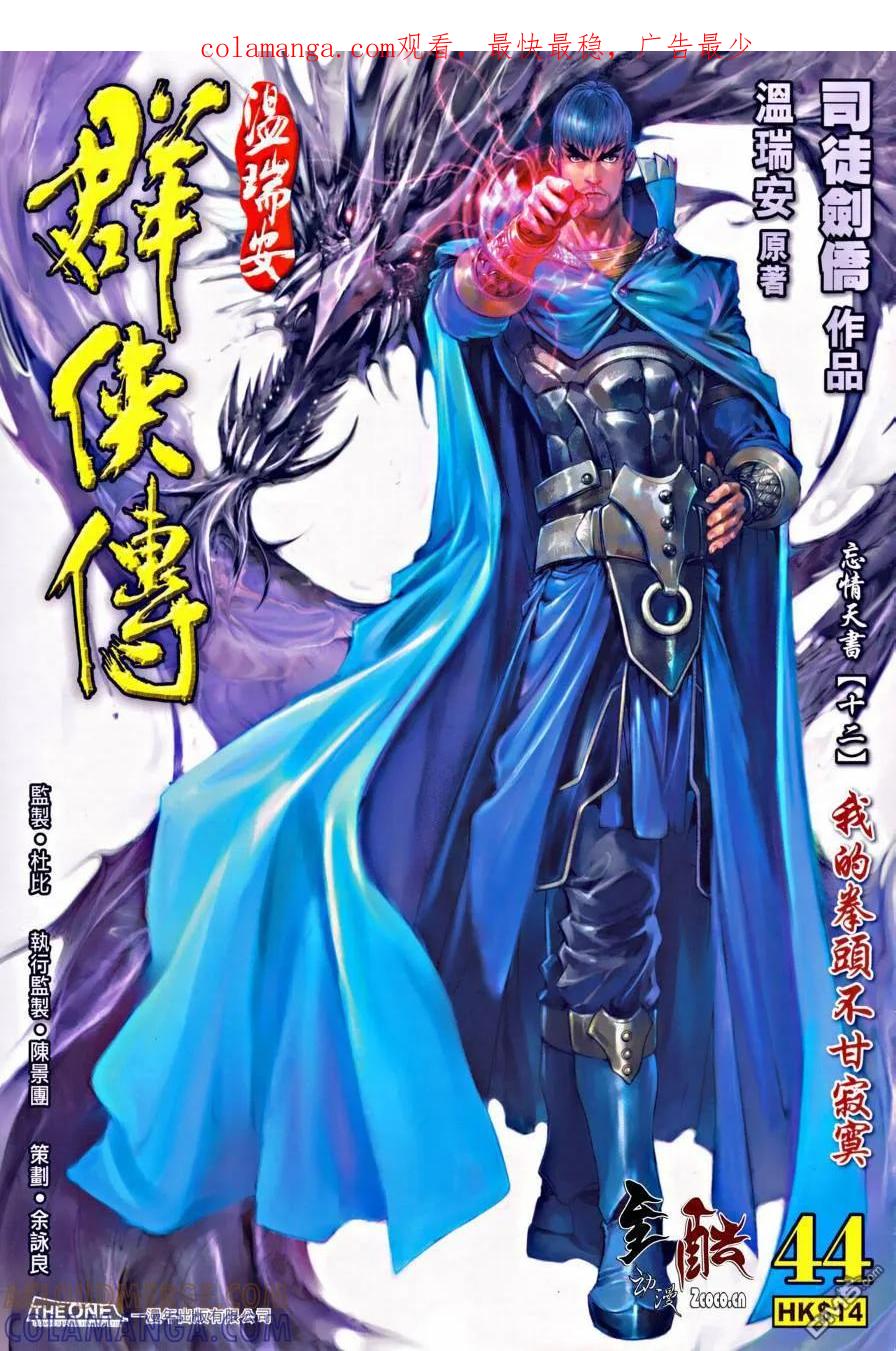 第1页
