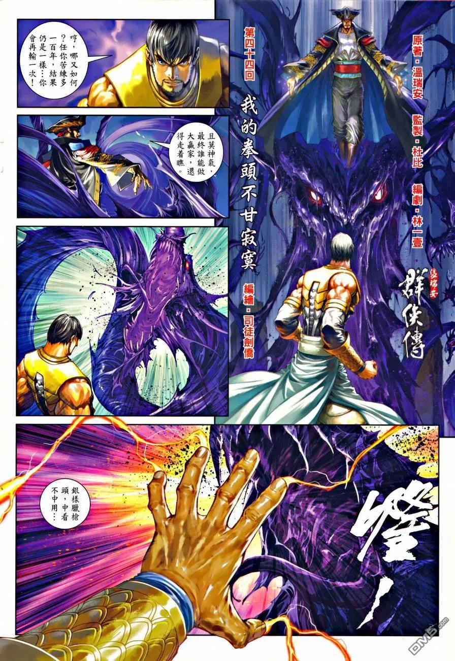 第2页