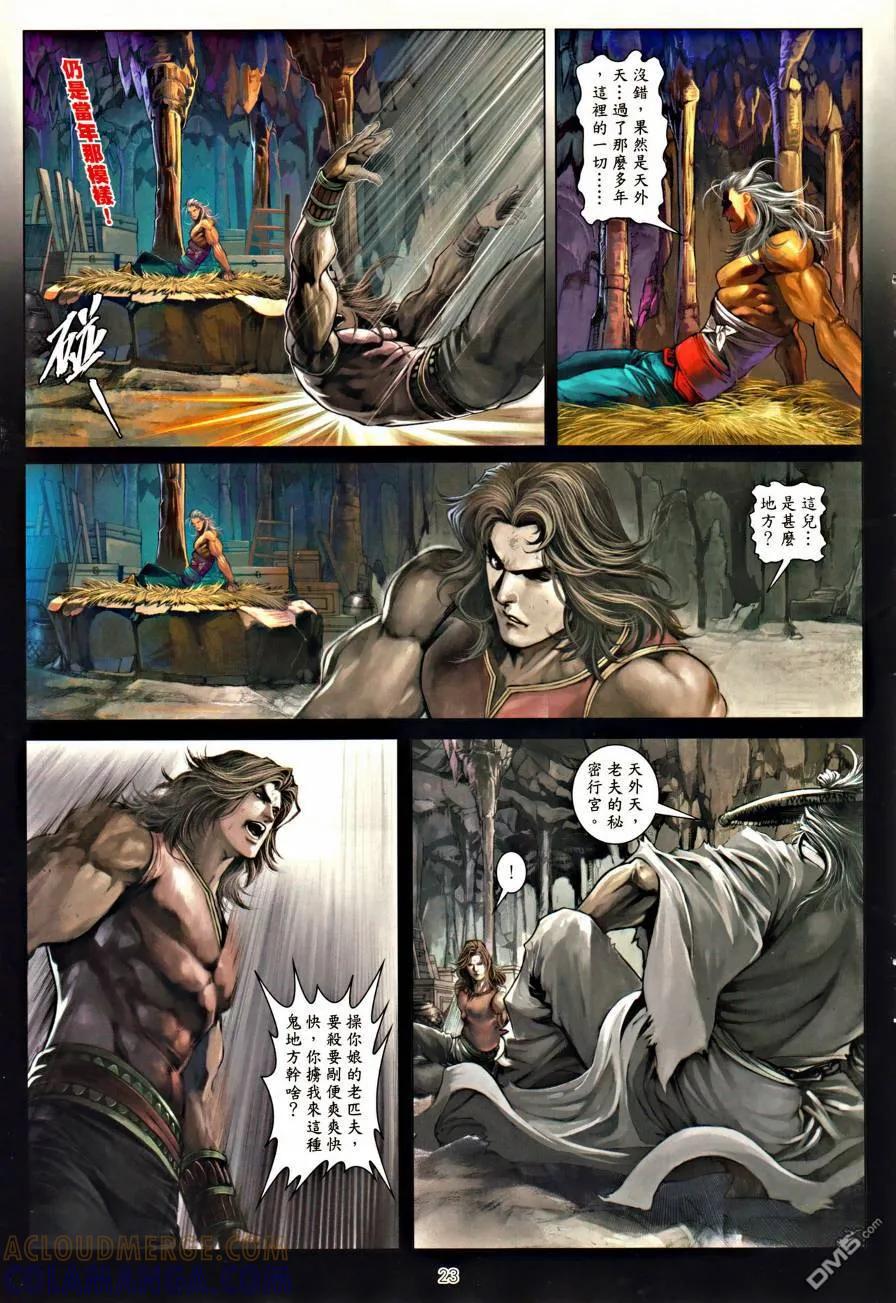 第21页