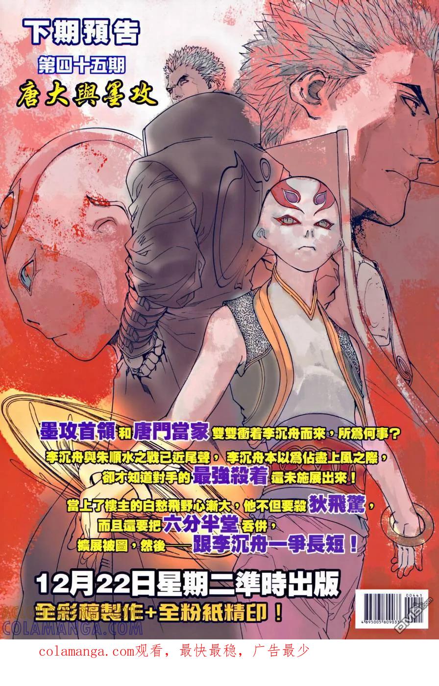 第33页