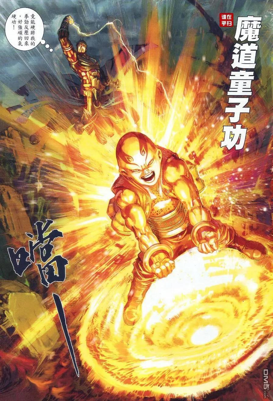 第18页