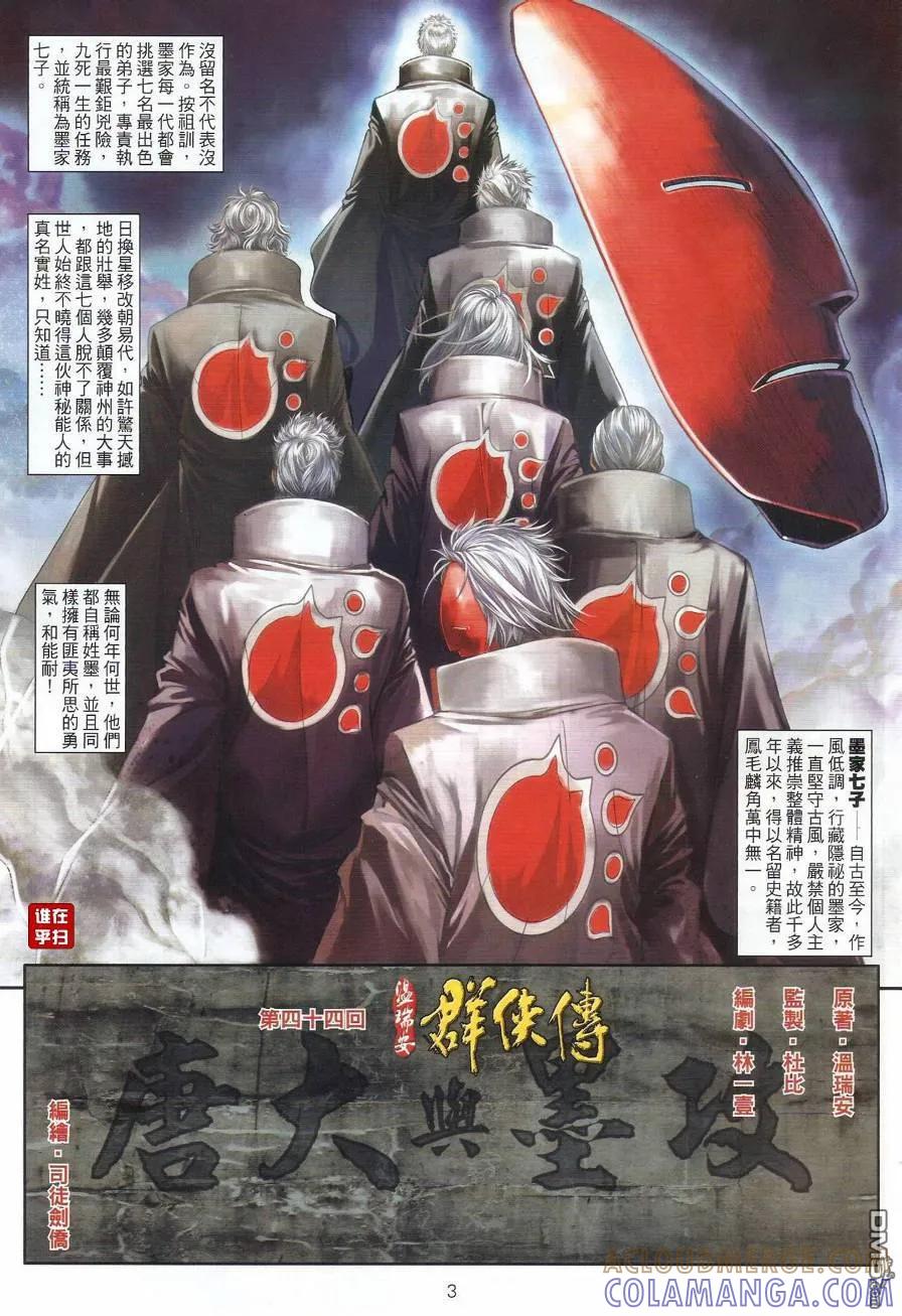 第3页