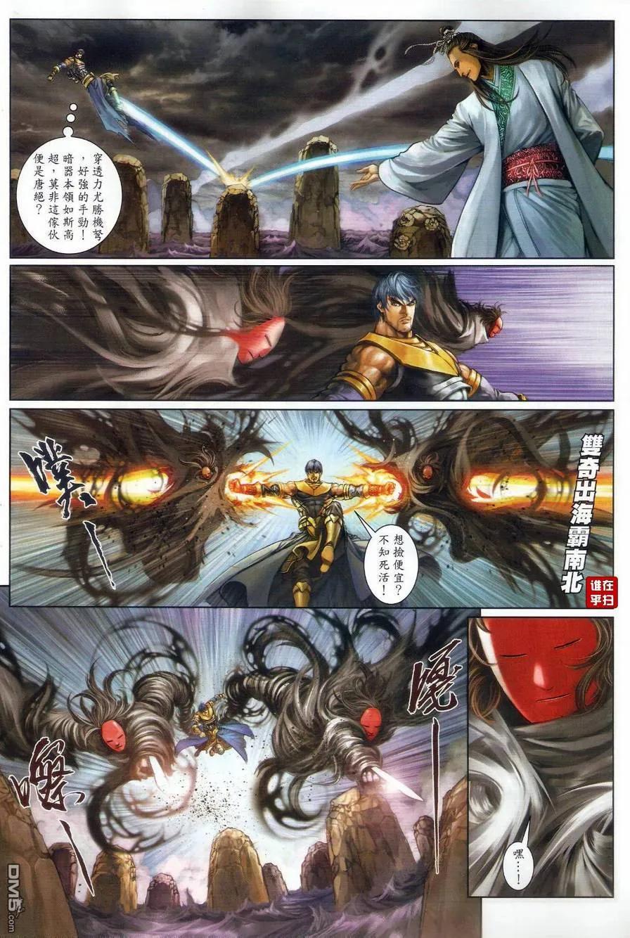 第26页