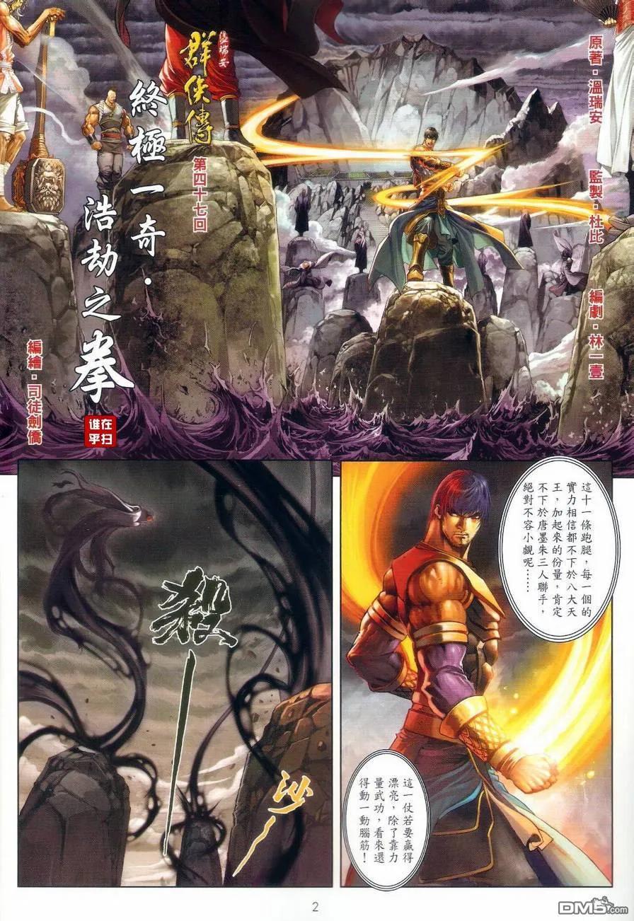 第2页