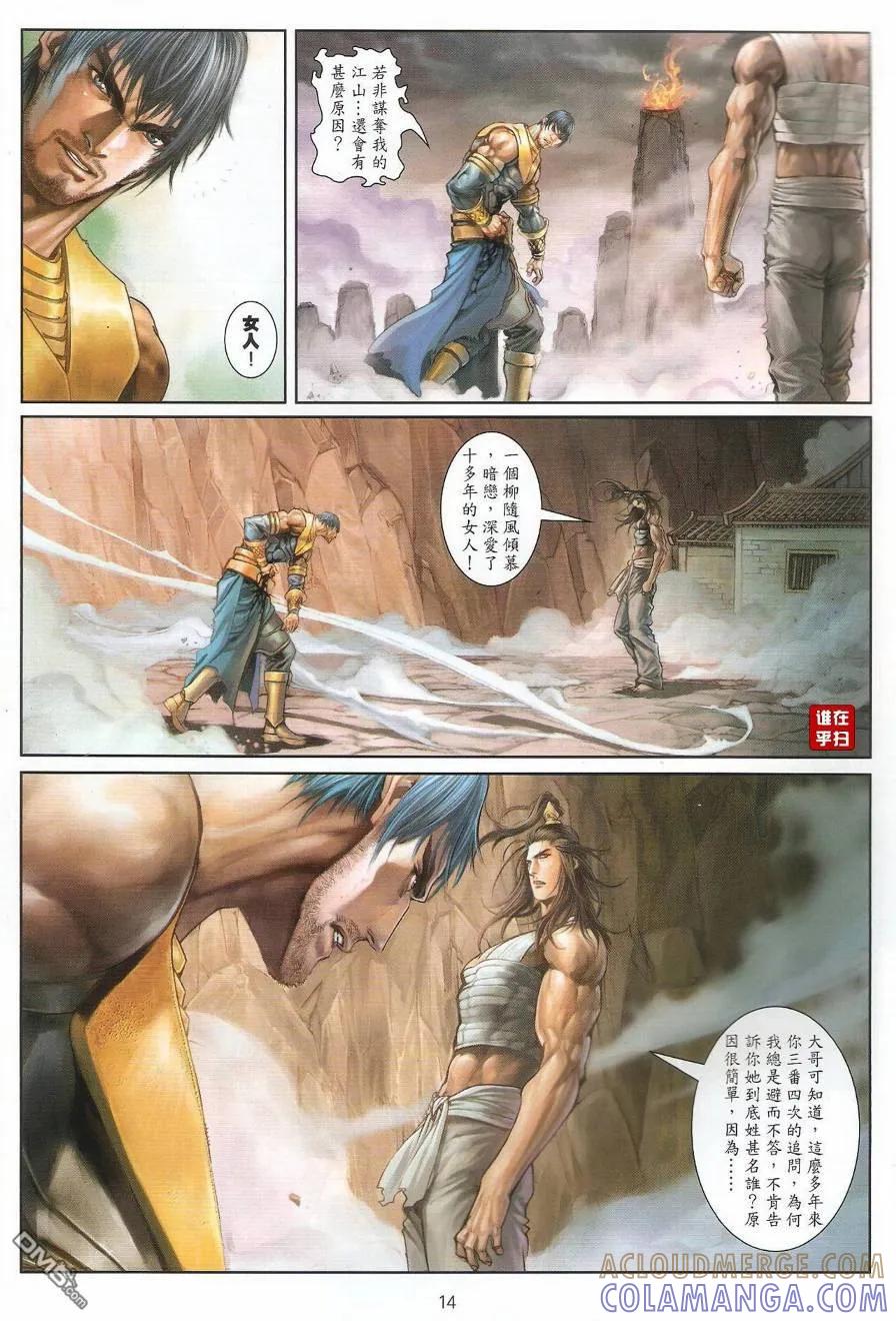 第13页