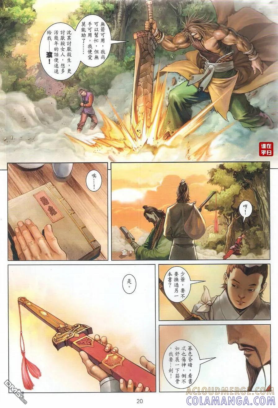 第19页