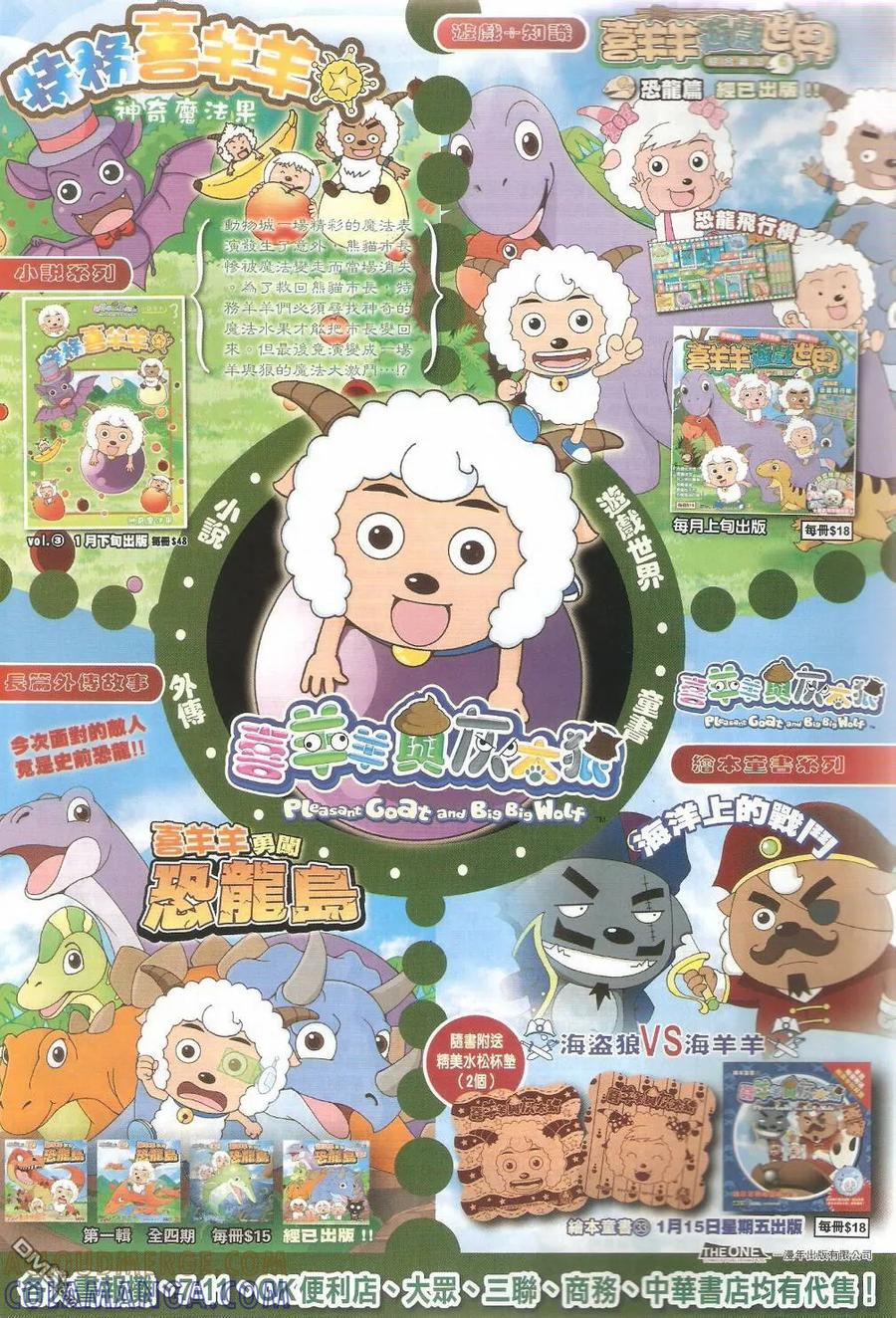 第31页