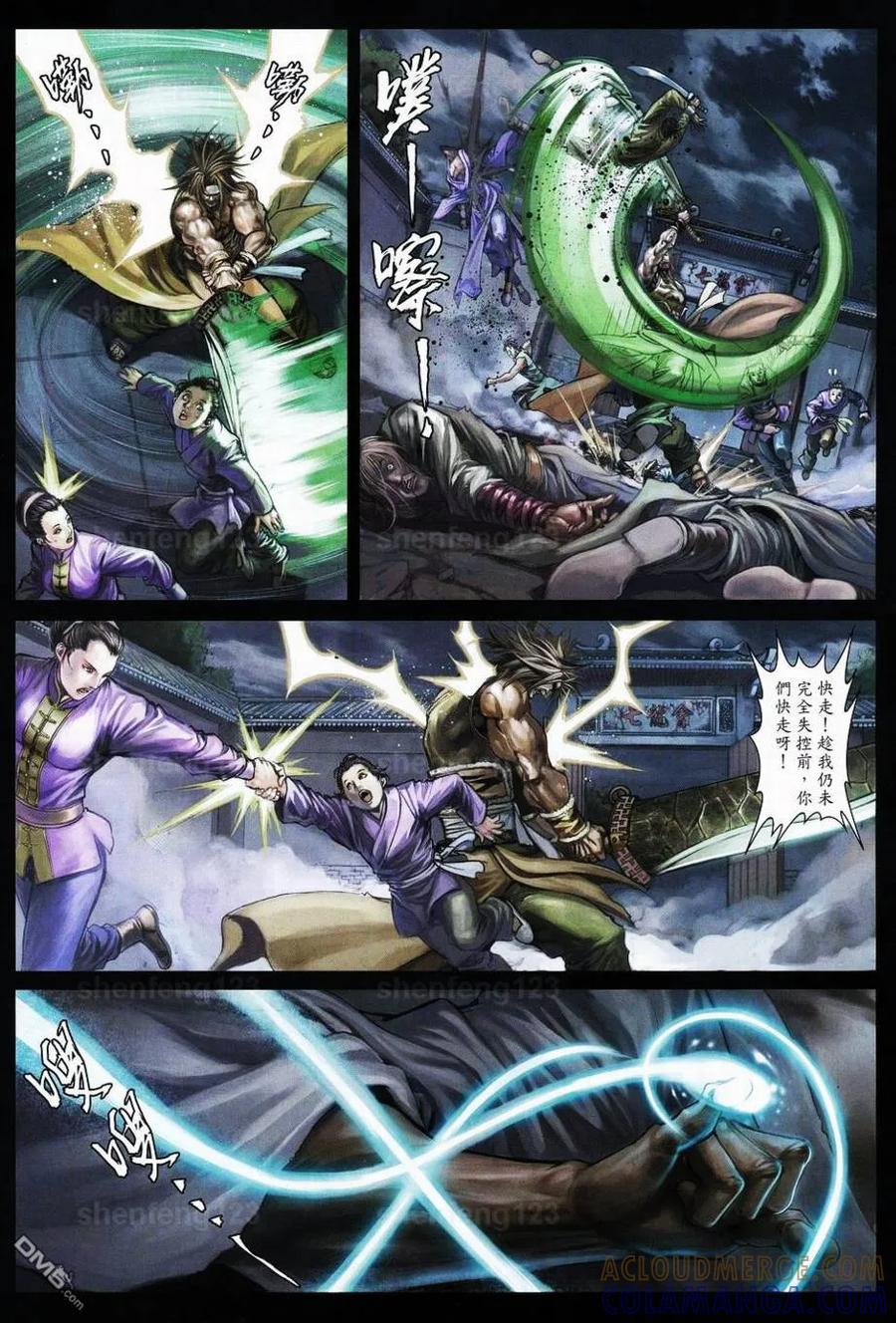 第21页