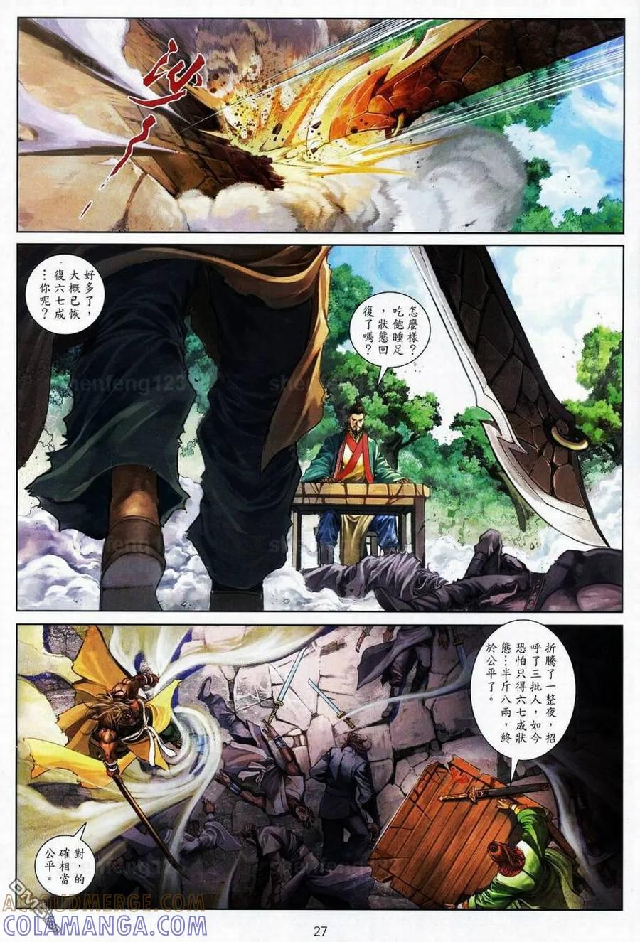 第25页