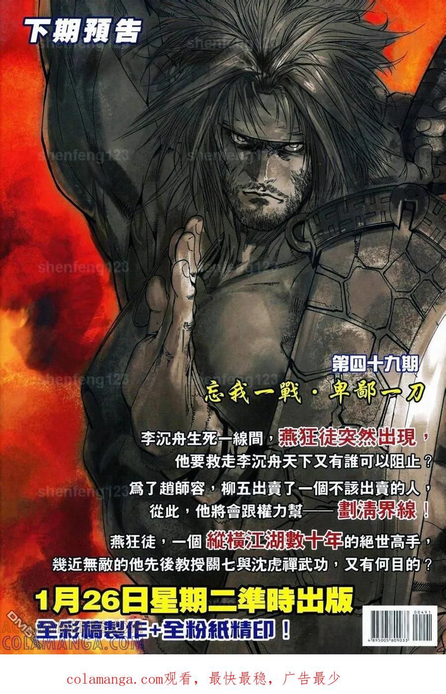 第33页