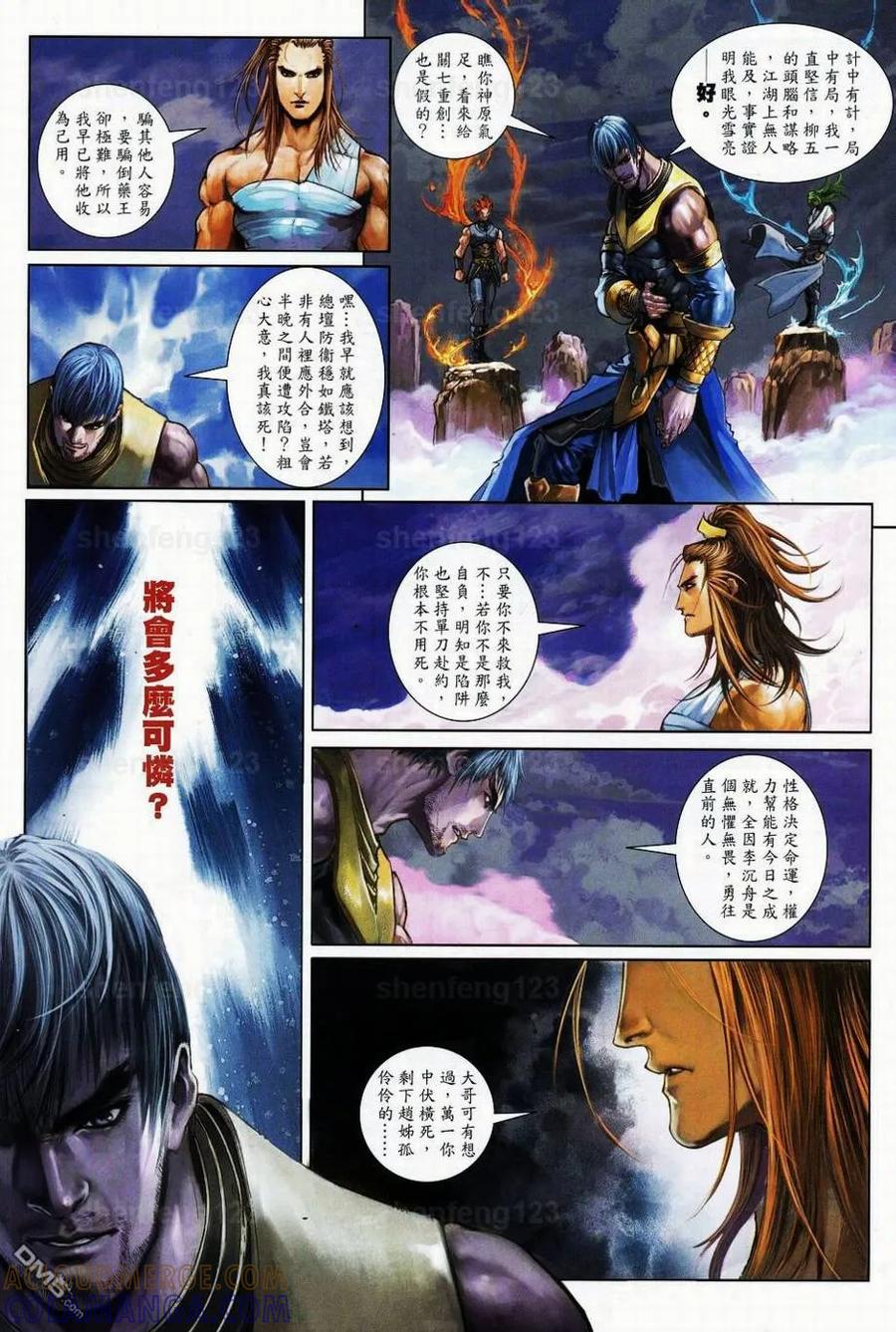 第7页