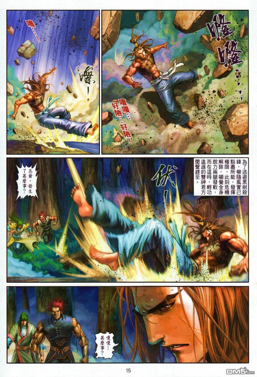 第14页