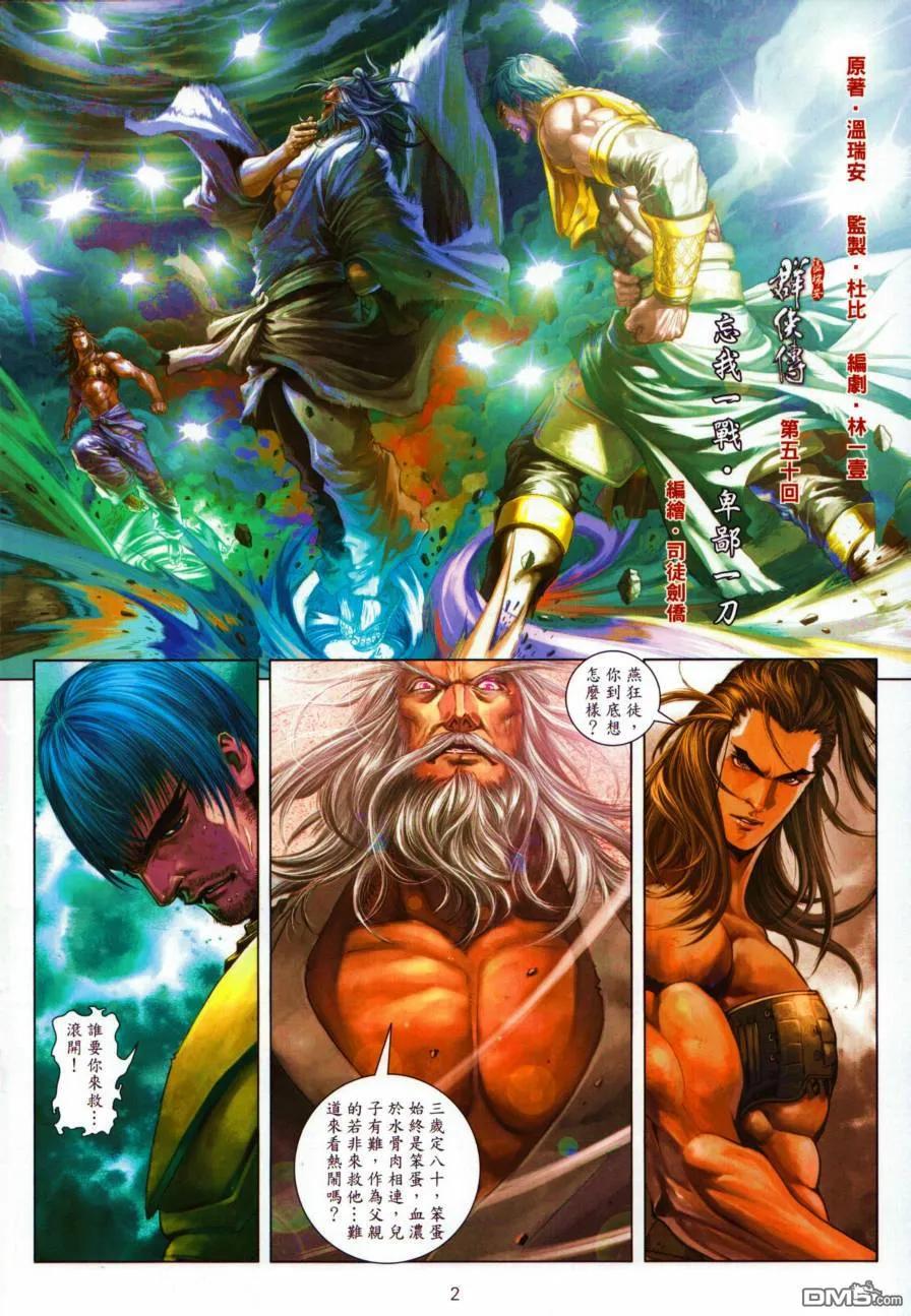 第2页