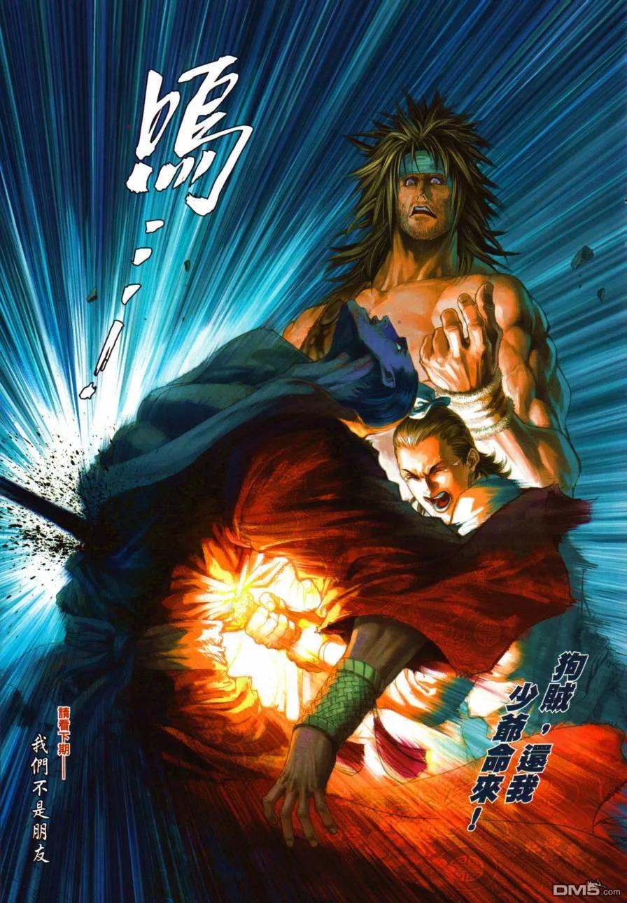 第28页