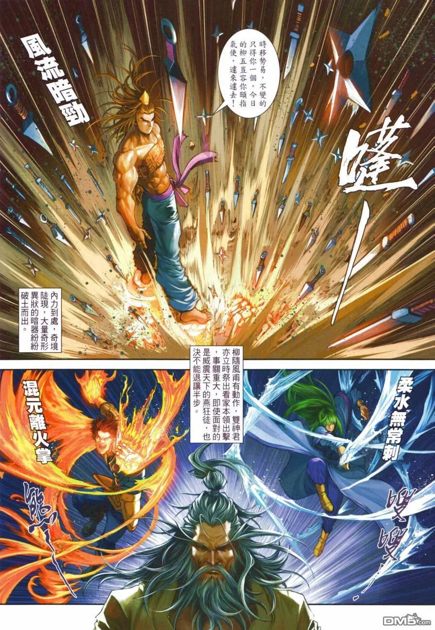 第4页