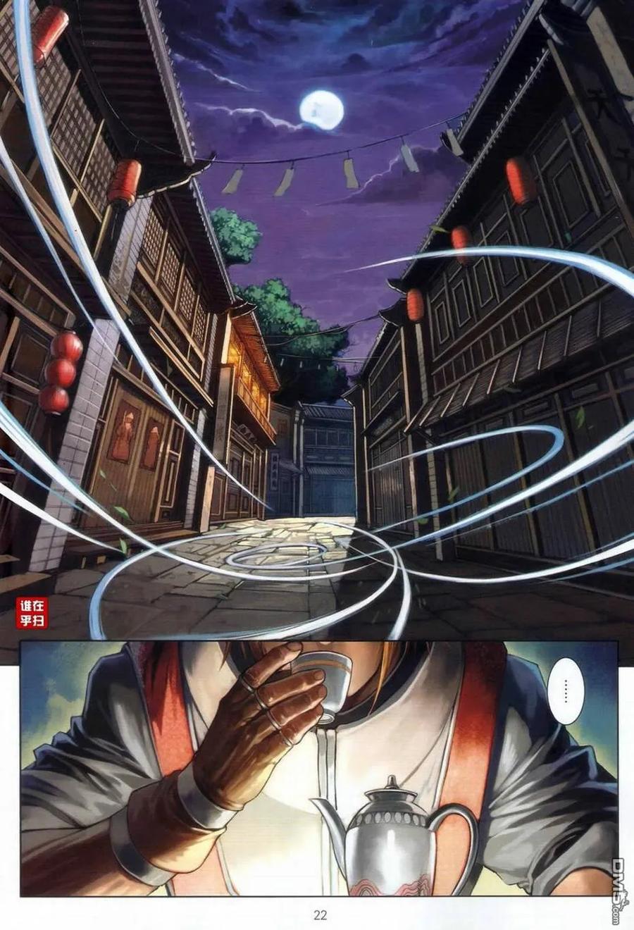 第22页