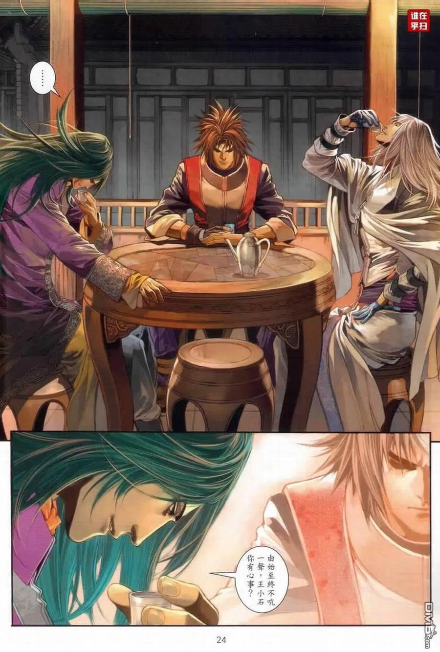 第24页