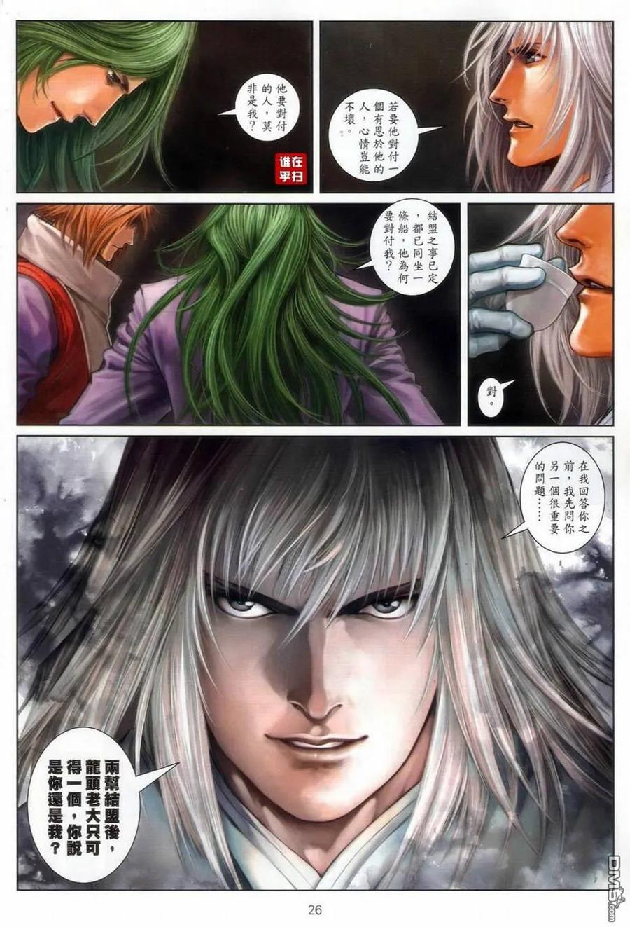 第26页
