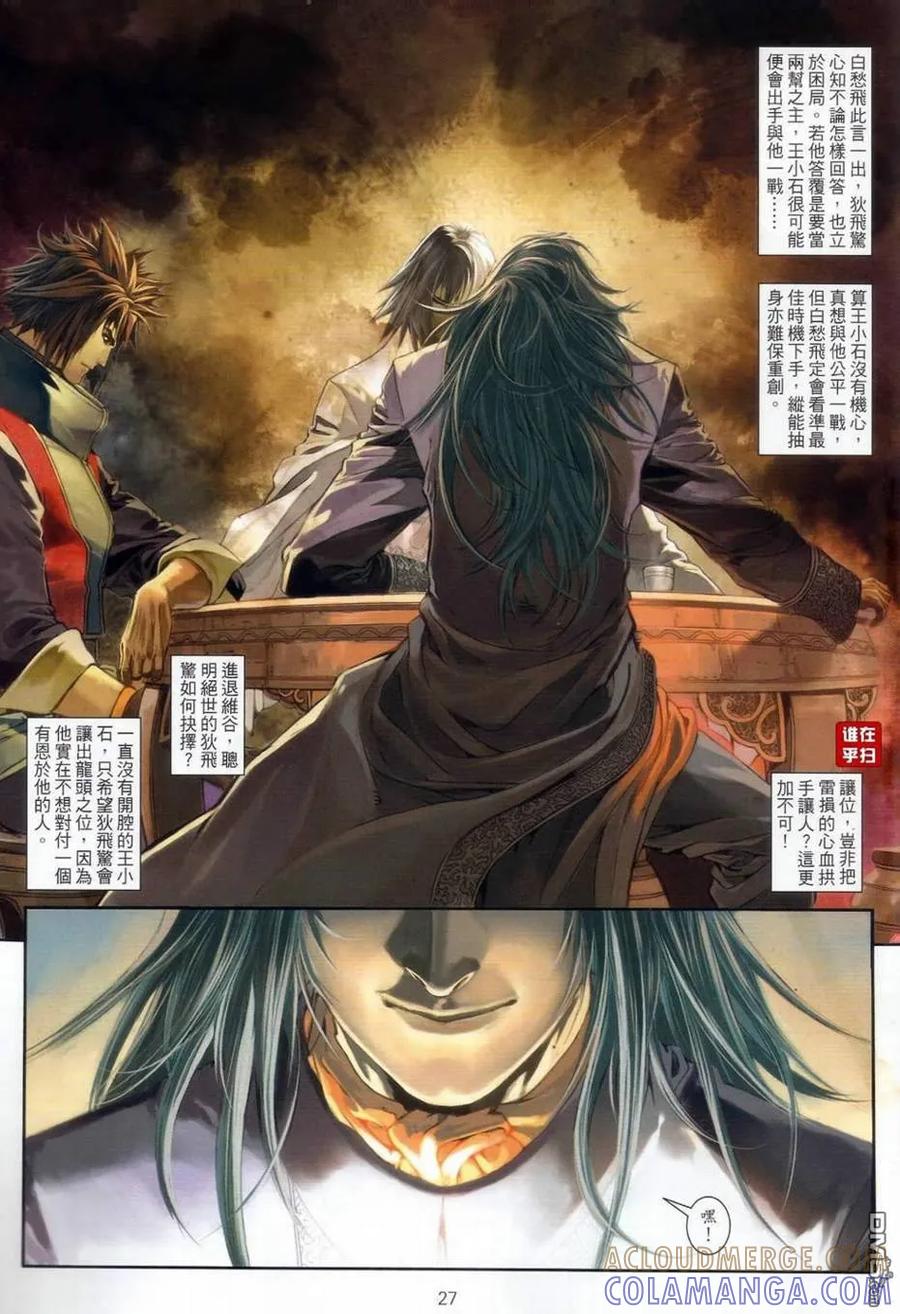 第27页