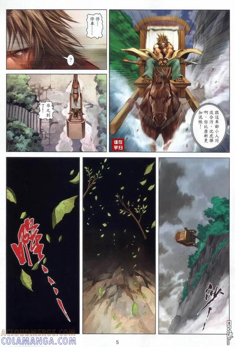 第5页